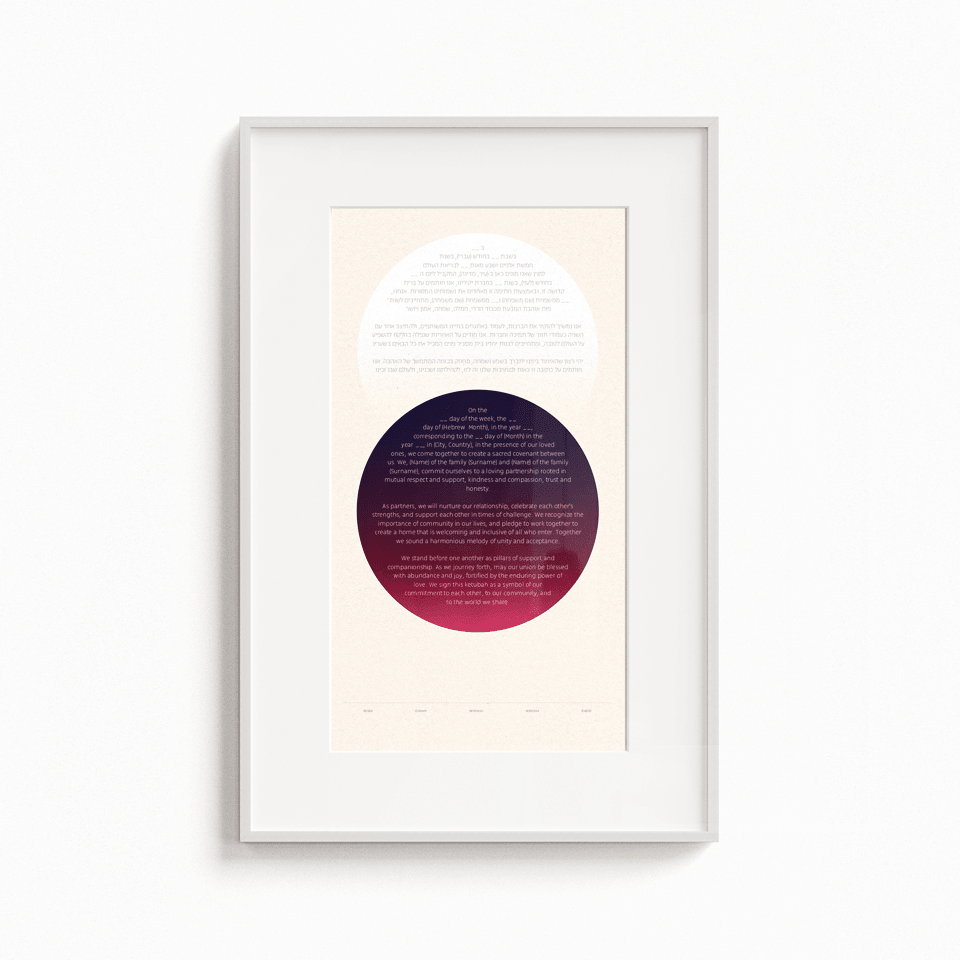 Tchotchke Judaica - Circles Ketubah by Tchotchke Judaica (Choice of Colors) - ModernTribe