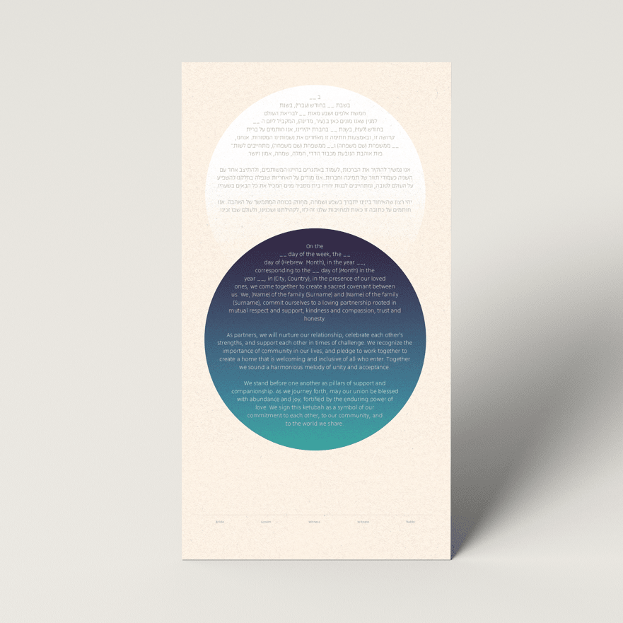 Tchotchke Judaica - Circles Ketubah by Tchotchke Judaica (Choice of Colors) - ModernTribe
