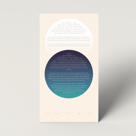 Circles Ketubah by Tchotchke Judaica (Choice of Colors)