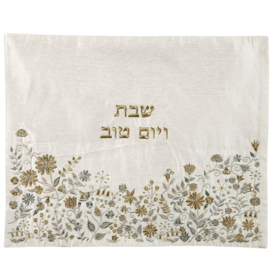 Embroidered Floral Detail Challah Cover by Yair Emanuel - Silver and Gold