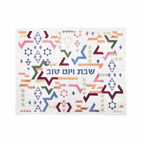 Yair Emanuel Challah Covers Embroidered Magen David Challah Cover by Yair Emanuel