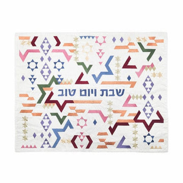Yair Emanuel Challah Covers Embroidered Magen David Challah Cover by Yair Emanuel