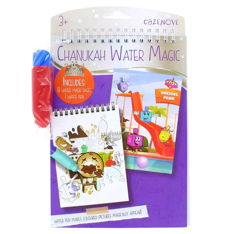 Cazenove - Hanukkah Water Reveal Magic Pen Set - ModernTribe