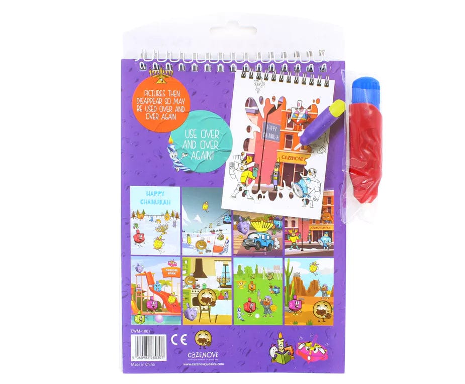 Cazenove Games Hanukkah Water Reveal Magic Pen Set