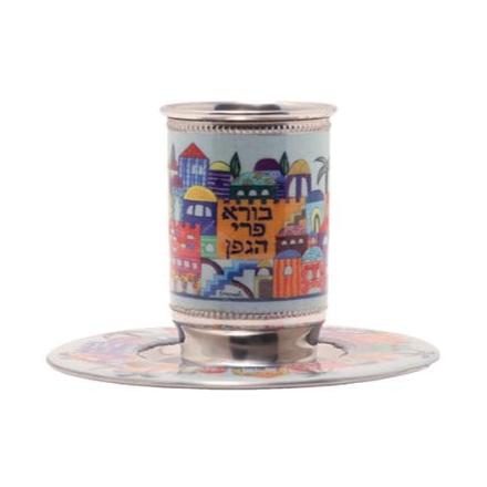 Yair Emanuel Kiddush Cups Kiddush Cup with Jerusalem Design by Yair Emanuel