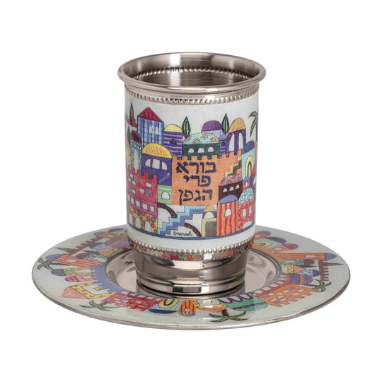 Kiddush Cup with Jerusalem Design by Yair Emanuel