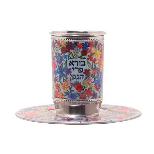 Yair Emanuel Kiddush Cups Colorful Springtime Kiddush Cup by Yair Emanuel