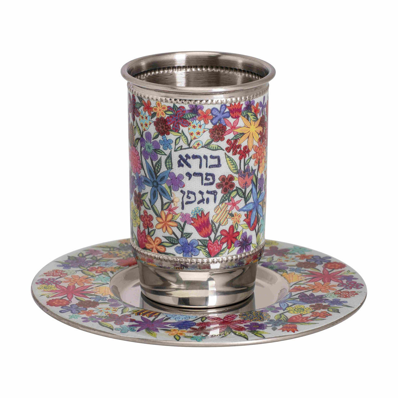 Yair Emanuel - Colorful Springtime Kiddush Cup by Yair Emanuel - ModernTribe