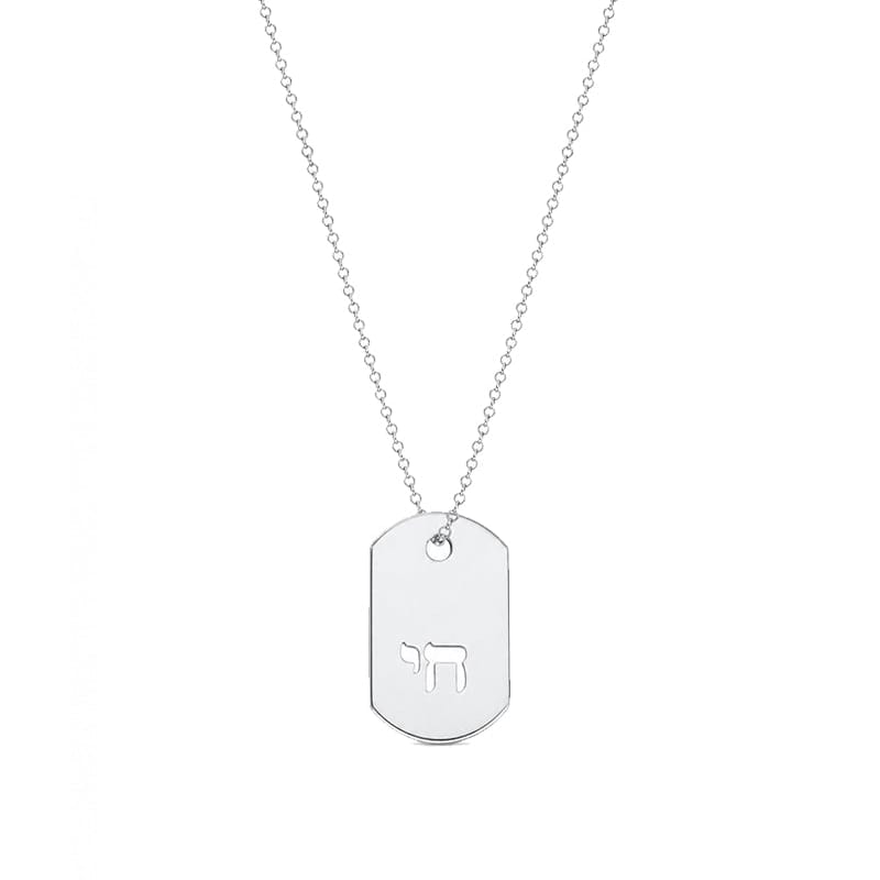 Miriam Merenfeld Jewelry Necklaces Sterling Silver Chai ID Tag Necklace - (Sterling Silver, Gold-Plated or Two-Tone)