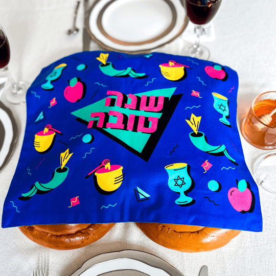 '80s Shana Tova Challah Cover