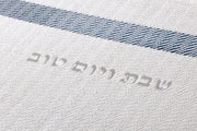 Green Judaica - Handwoven Hebrew Challah Cover by Green Judaica - ModernTribe
