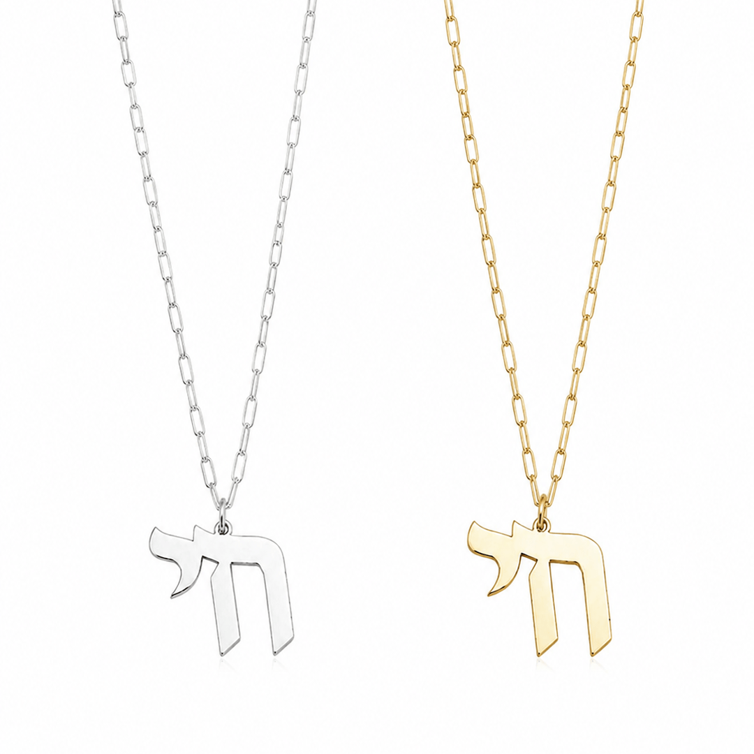 Miriam Merenfeld Jewelry Necklaces Omer Chai Paperclip Necklace by Miriam Merenfeld - (Gold-Plated or Sterling Silver)