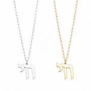 Miriam Merenfeld Jewelry Necklaces Omer Chai Paperclip Necklace by Miriam Merenfeld - (Gold-Plated or Sterling Silver)