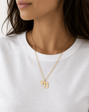 Miriam Merenfeld Jewelry Necklaces Omer Chai Paperclip Necklace by Miriam Merenfeld - (Gold-Plated or Sterling Silver)