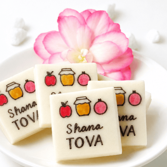 Rosh Hashanah Marzipan Shana Tova Placecards