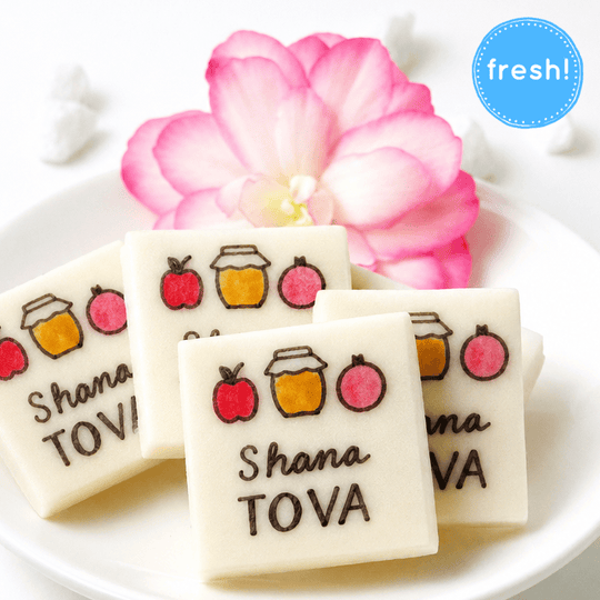 Rosh Hashanah Marzipan Shana Tova Placecards