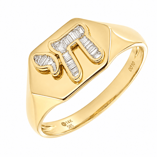 Hebrew Chai Baguette Diamond Signet Ring - 14k Yellow, White or Rose Gold