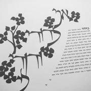 Melanie Dankowicz Ketubahs No Personalized Text (Blank) / Dark Gray Dodi Li Ketubah by Melanie Dankowicz - Dark Plum
