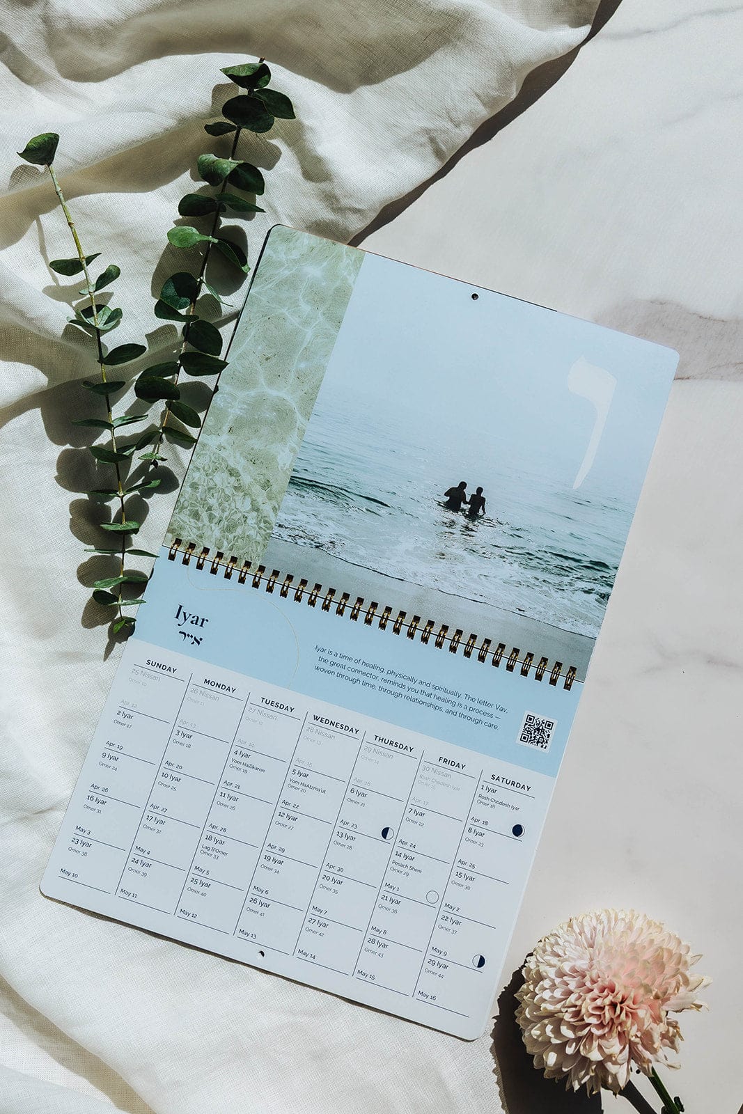 At The Well - At The Well Lunar Rhythms 5786 Hebrew Calendar - ModernTribe