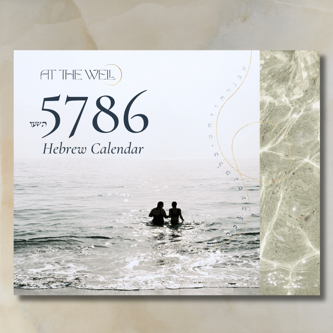 At The Well Calendars At The Well Lunar Rhythms 5786 Hebrew Calendar