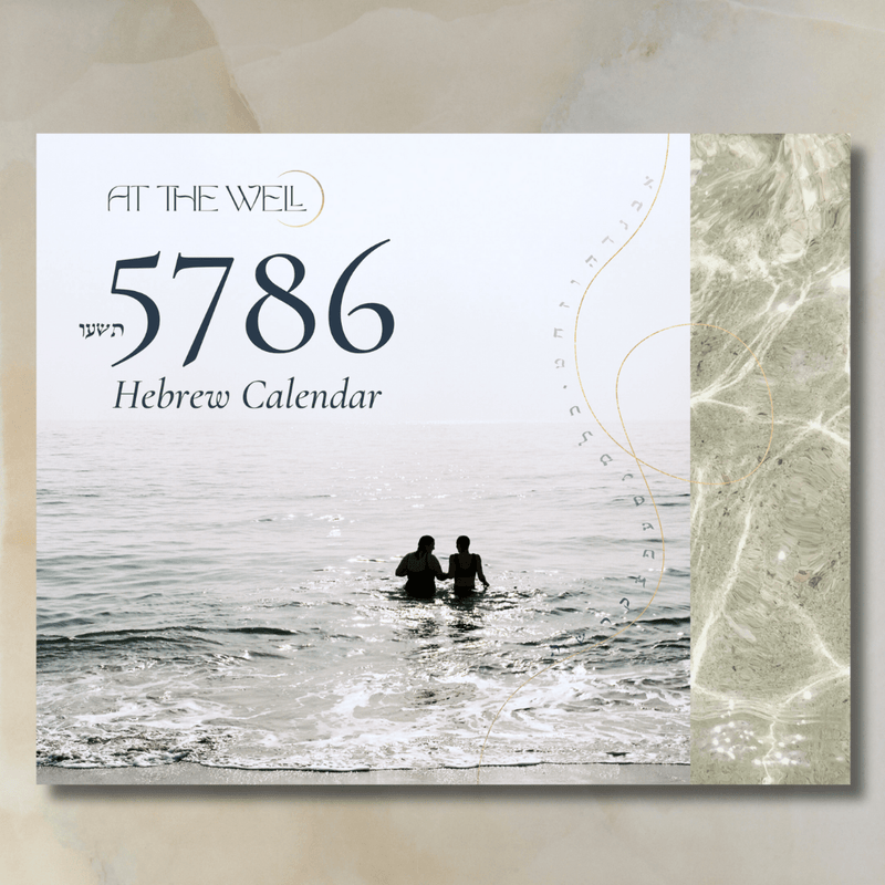 At The Well - At The Well Lunar Rhythms 5786 Hebrew Calendar - ModernTribe