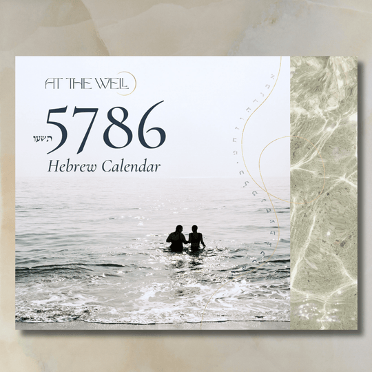 At The Well Lunar Rhythms 5786 Hebrew Calendar