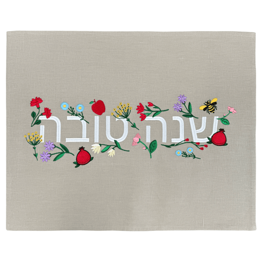 Rosh Hashanah Bloom Challah Cover