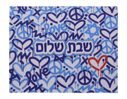 Kippot World Challah Covers Jewish Love Shabbat Shalom Challah Cover by Corey Paige Designs