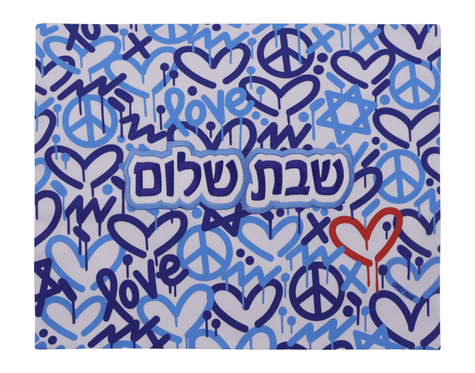 Kippot World Challah Covers Jewish Love Shabbat Shalom Challah Cover by Corey Paige Designs