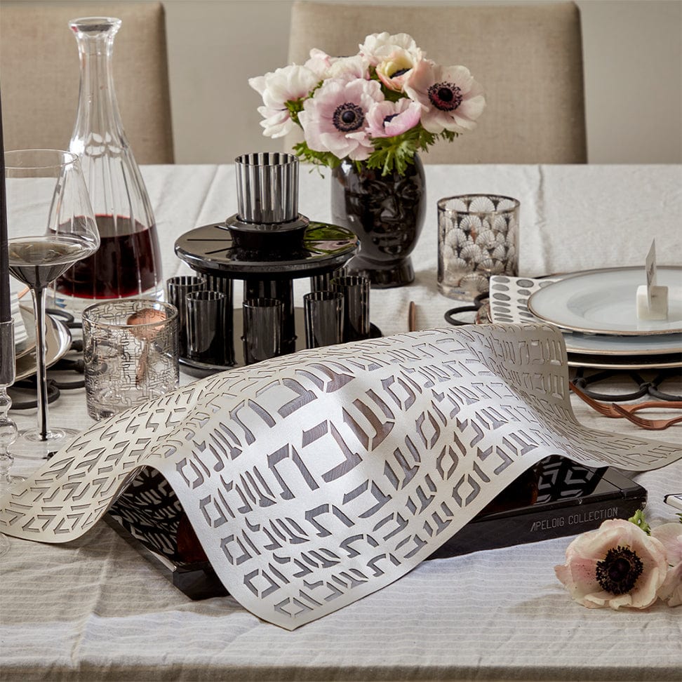 Apeloig Collection Challah Covers Silver Silver Laser-Cut Hebrew Challah Cover