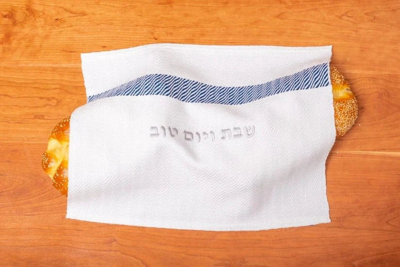 Green Judaica - Handwoven Hebrew Challah Cover by Green Judaica - ModernTribe