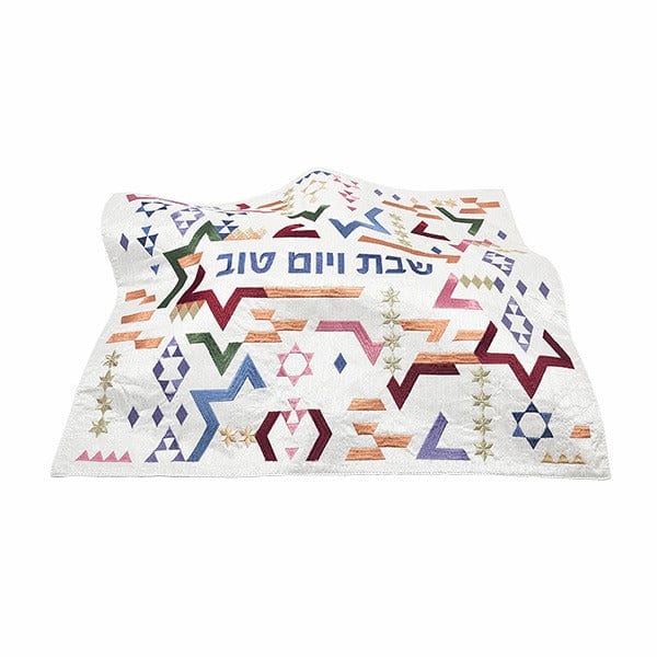 Yair Emanuel Challah Covers Embroidered Magen David Challah Cover by Yair Emanuel