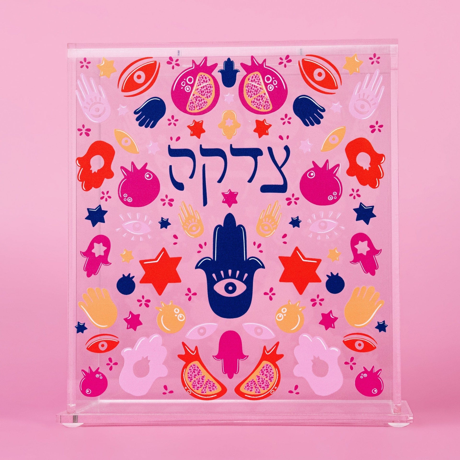 Ariel Tidhar Tzedakah Boxes Tzedekah Box by Ariel Tidhar