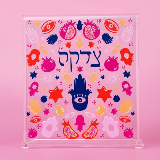 Tzedekah Box by Ariel Tidhar