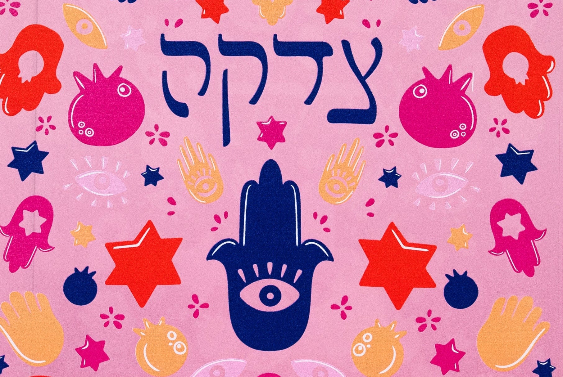 Ariel Tidhar Tzedakah Boxes Tzedekah Box by Ariel Tidhar