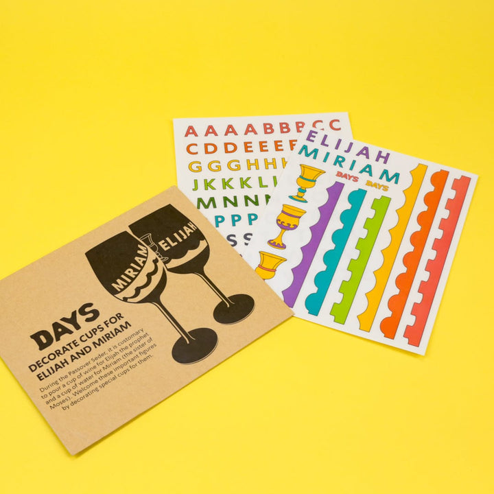 Days United Seder Plates DIY Passover Seder in a Box