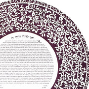 Melanie Dankowicz Ketubahs No Personalized Text (Blank) / Plum Blooming Tree Ketubah Circle by Melanie Dankowicz - (Choice of Colors)