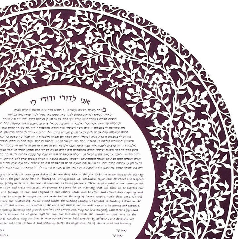 Melanie Dankowicz Ketubahs No Personalized Text (Blank) / Plum Blooming Tree Ketubah Circle by Melanie Dankowicz - (Choice of Colors)