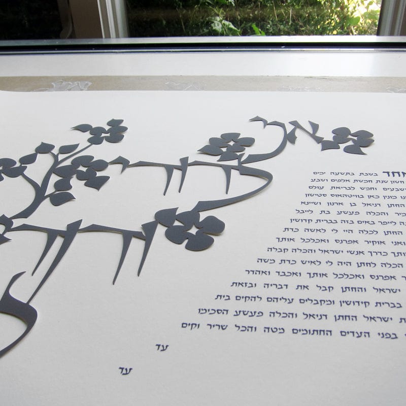 Melanie Dankowicz - Dodi Li Ketubah by Melanie Dankowicz - Dark Plum - ModernTribe