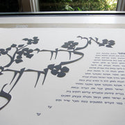 Melanie Dankowicz Ketubahs Dodi Li Ketubah by Melanie Dankowicz - Dark Plum