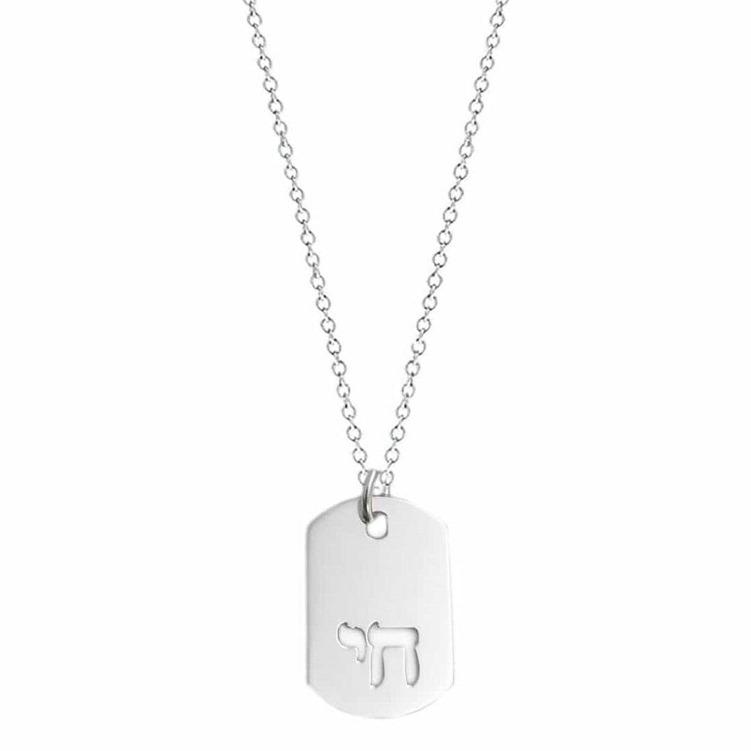 Miriam Merenfeld Jewelry Necklaces Sterling Silver Chai ID Tag Necklace - (Sterling Silver, Gold-Plated or Two-Tone)