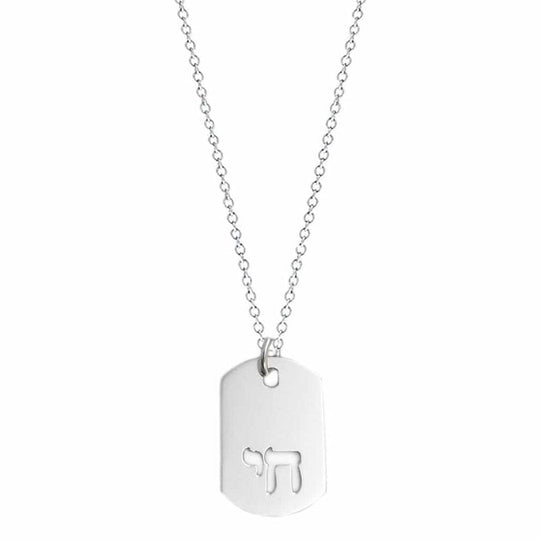 Chai ID Tag Necklace - (Sterling Silver, Gold-Plated or Two-Tone)
