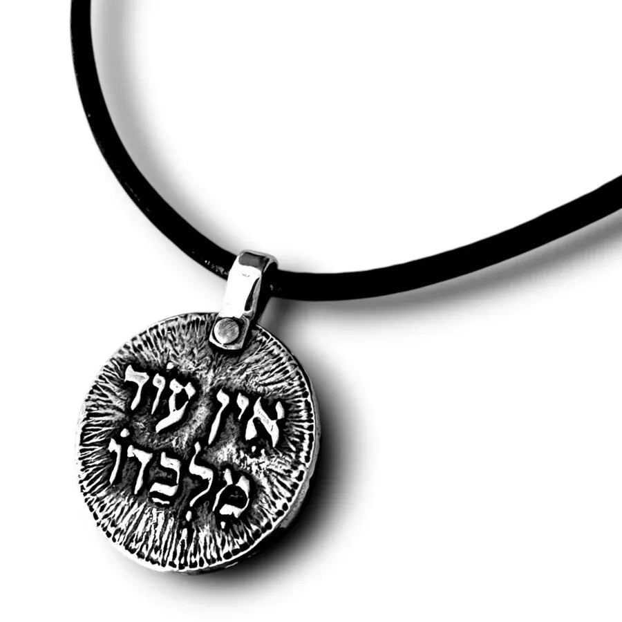 Marla Studio - There is Nothing Besides the Creator Pendant on Sterling Silver Chain - Bronze or Sterling Silver - ModernTribe