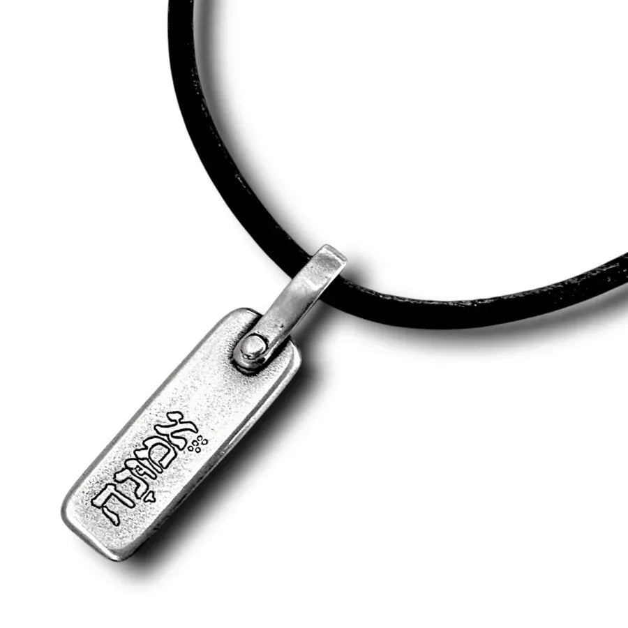 Marla Studio - Emunah Faith Necklace by Marla Studio - Sterling Silver - ModernTribe