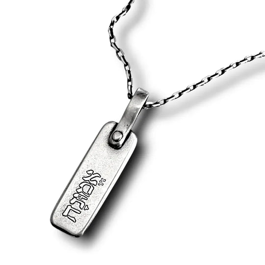 Emunah Faith Necklace by Marla Studio - Sterling Silver