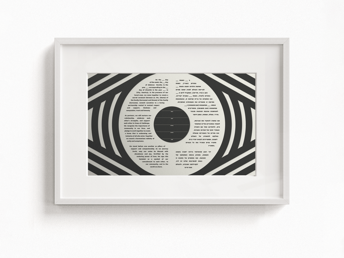 Tchotchke Judaica Ketubah Evilish Eye