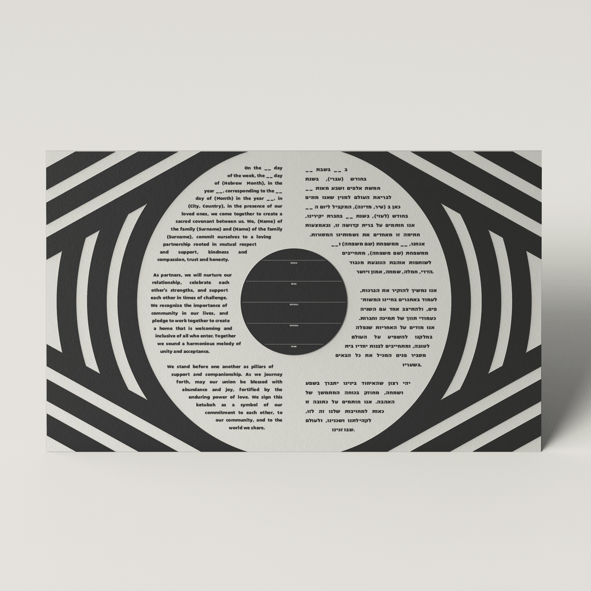 Tchotchke Judaica - Evilish Eye Ketubah by Tchotchke Judaica - ModernTribe