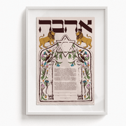 Tchotchke Judaica - Ahava Lions Ketubah by Tchotchke Judaica - ModernTribe