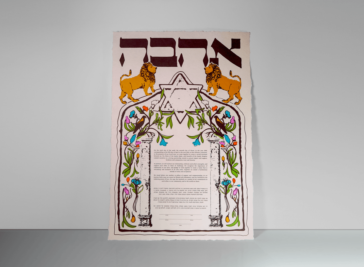Tchotchke Judaica Ketubah Ahava Lions