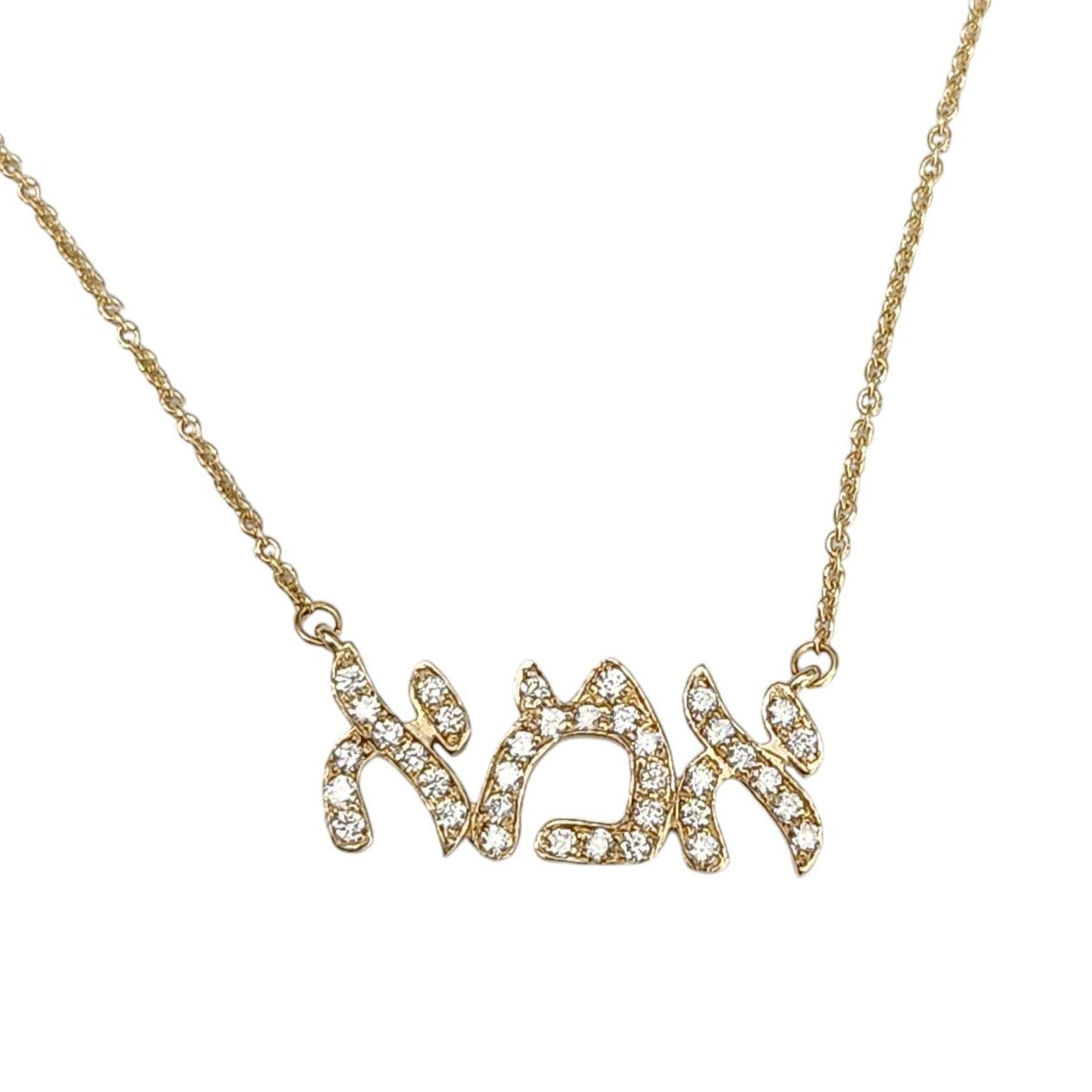 Bareket Jewelry - Diamond Ima Necklace - 14k Yellow Gold - ModernTribe